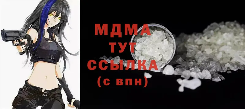 MDMA crystal  цена   OMG вход  Шлиссельбург 